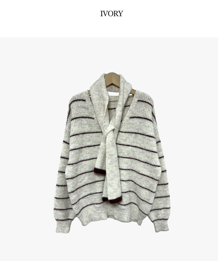 【マフラー付き】マープルニット