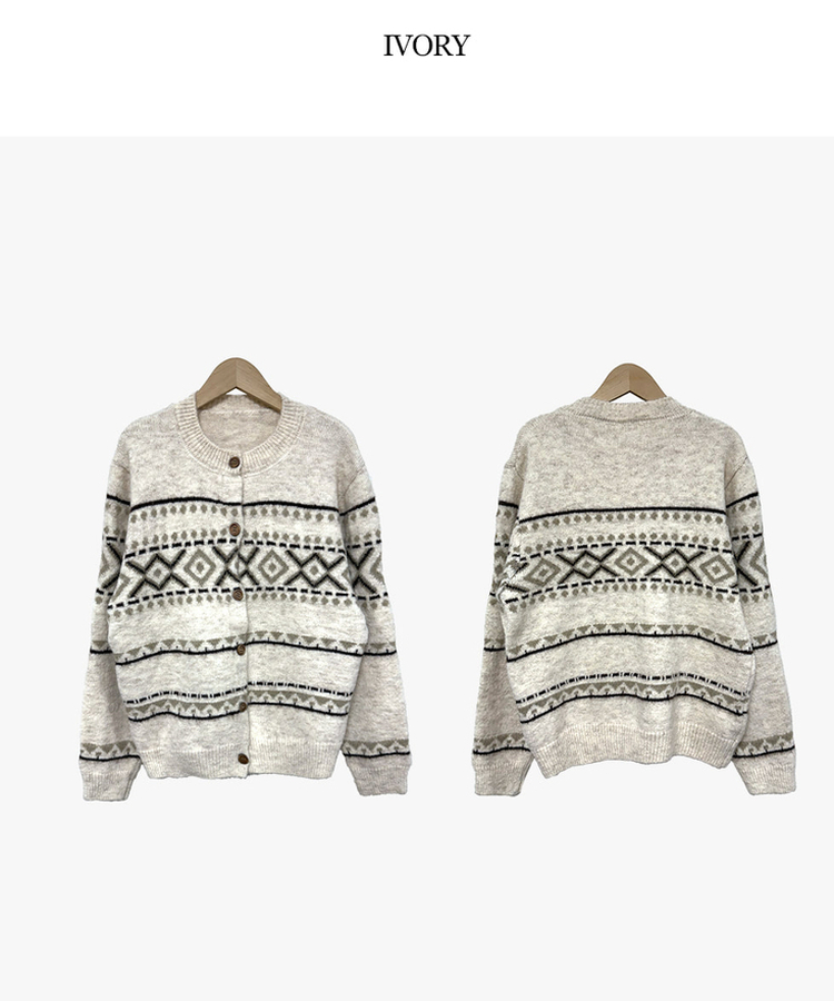 クロスウィービングカーディガン