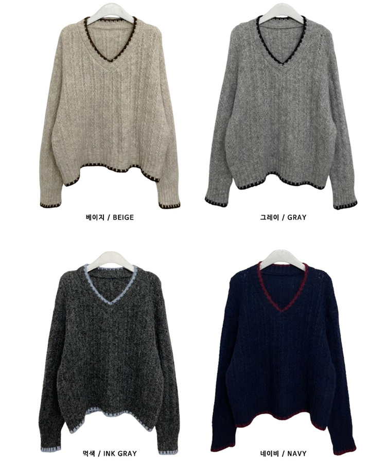 バイカラーケーブルVネックニット