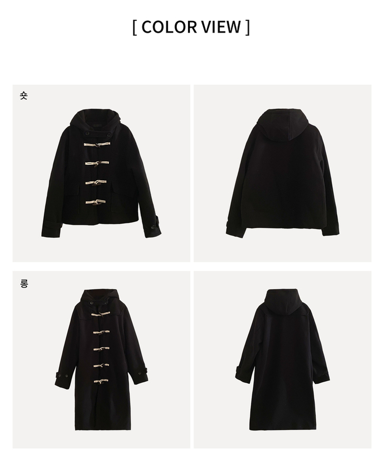 덤버 후드 떡볶이 더블 하이넥 롱숏 코트