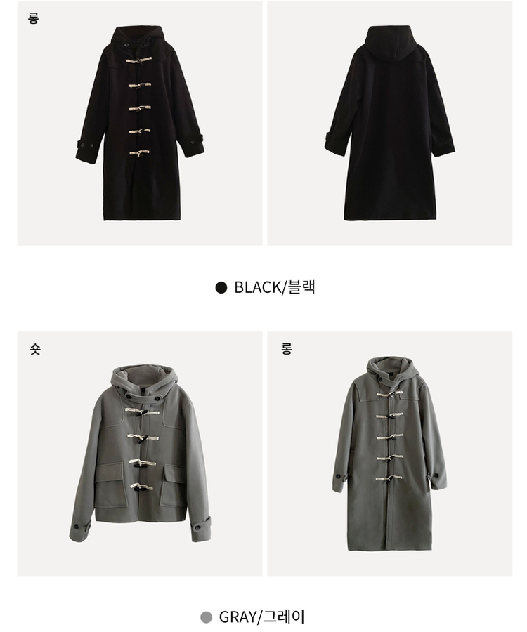 덤버 후드 떡볶이 더블 하이넥 롱숏 코트