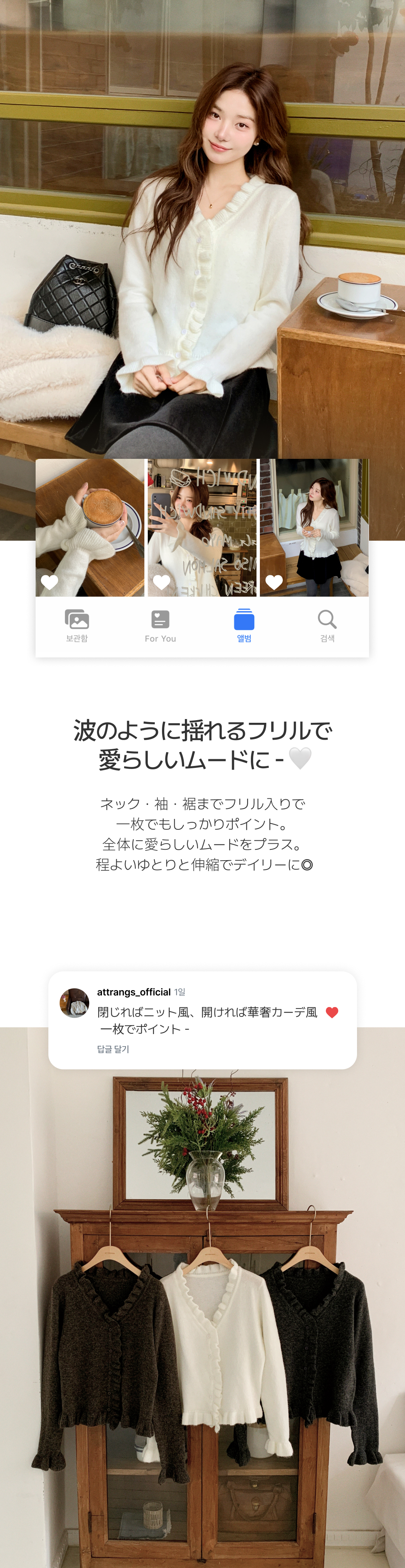 ほっそり見えフリル／ソフトウール) Vネック ウール フリル ニット