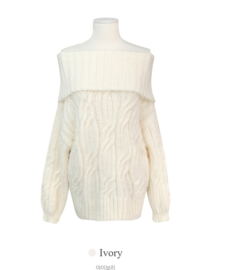 미츠 모헤어 케이블 꽈배기 여리핏 폭닥 도톰 오프숄더 니트