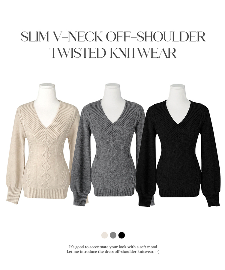 리키 브이넥 오프숄더 꽈배기 케이블 롱 슬림 벌룬 긴팔 니트