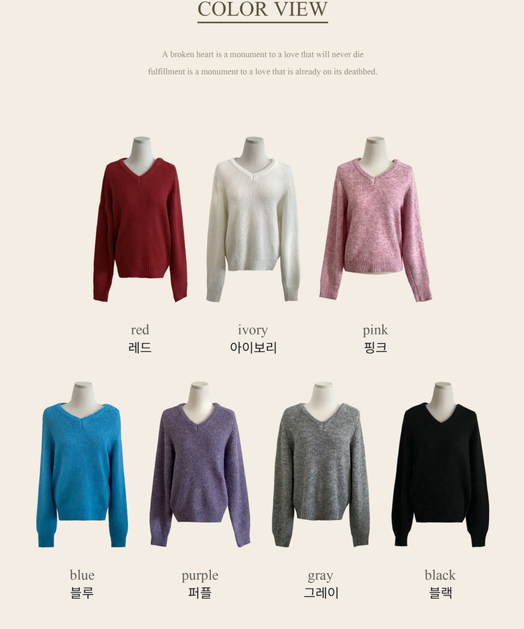 스웰 모헤어 브이넥 루즈핏 긴팔니트