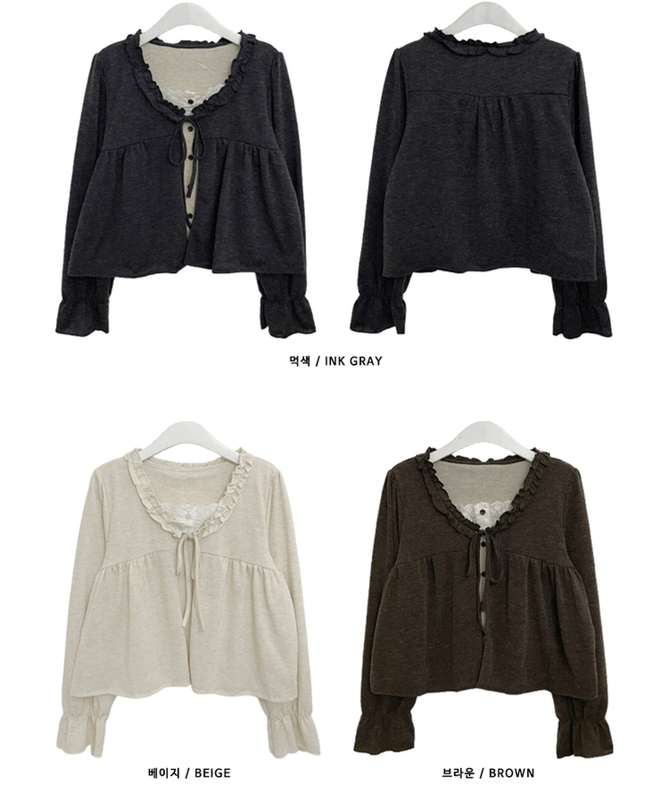 아린무지리본프릴레이어드긴팔블라우스세트