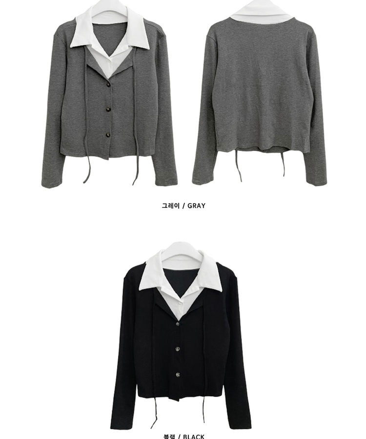 퍼빗카라셔츠레이어드배색리본가디건세트