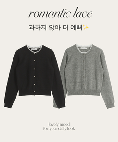 ラウンドフリルカーディガン