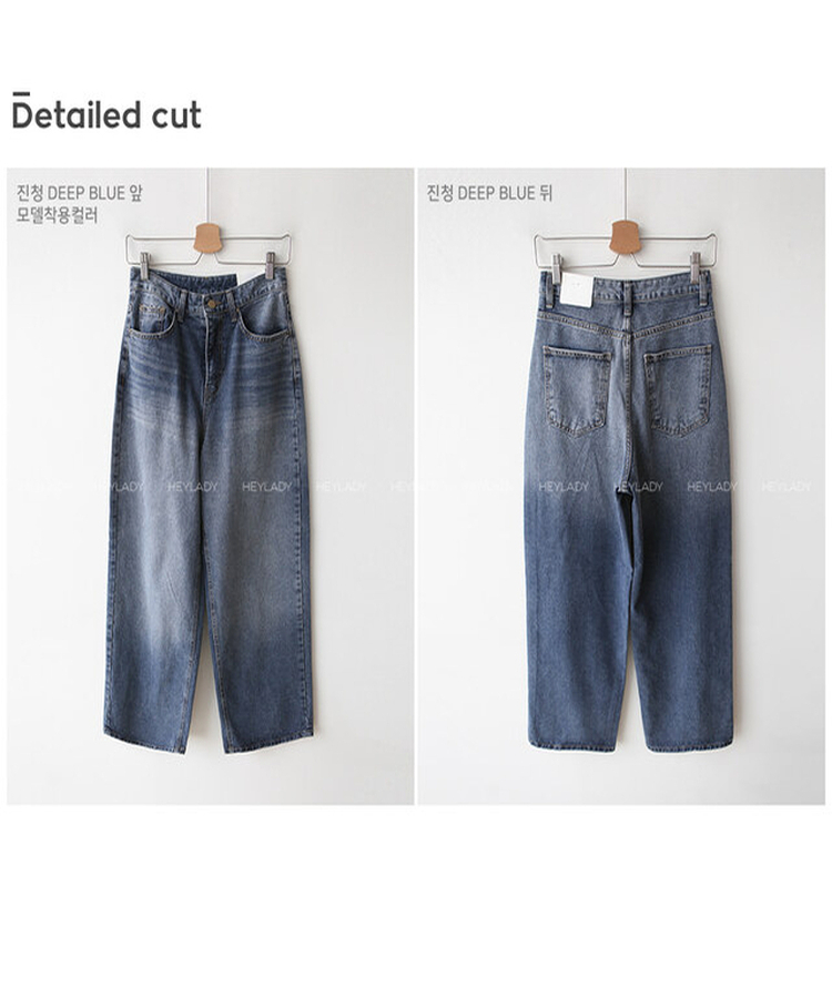 【起毛】パキッドワイドデニムパンツ