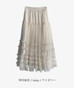 レースシースルーティアードスカート