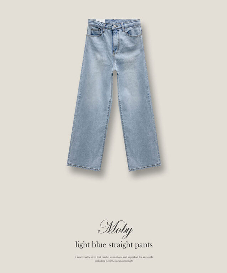 イトブルーストレートパンツ