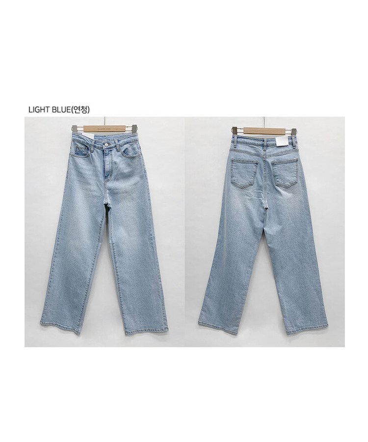 イトブルーストレートパンツ