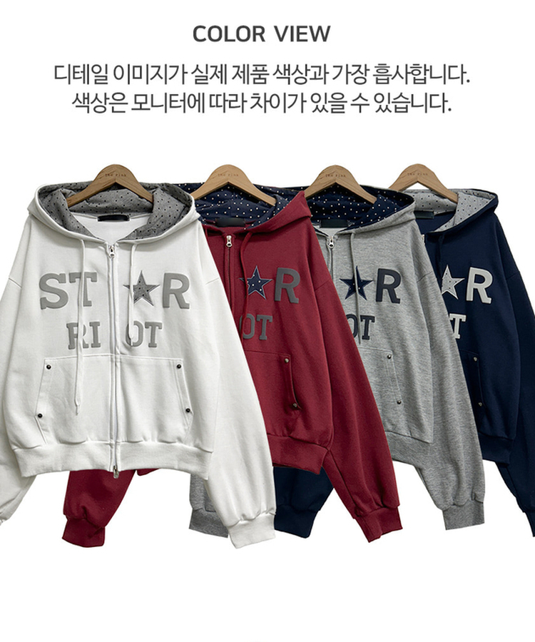 スターフードドパーカージップアップ