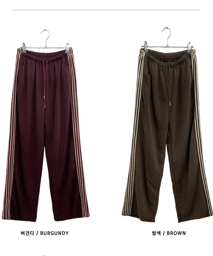 색감추천테리배색트랙라인와이드밴딩롱팬츠