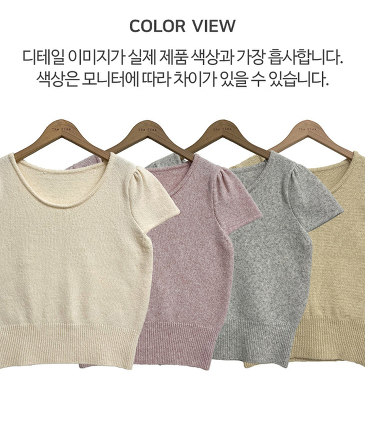 シャーリングラウンドパフ半袖ニット