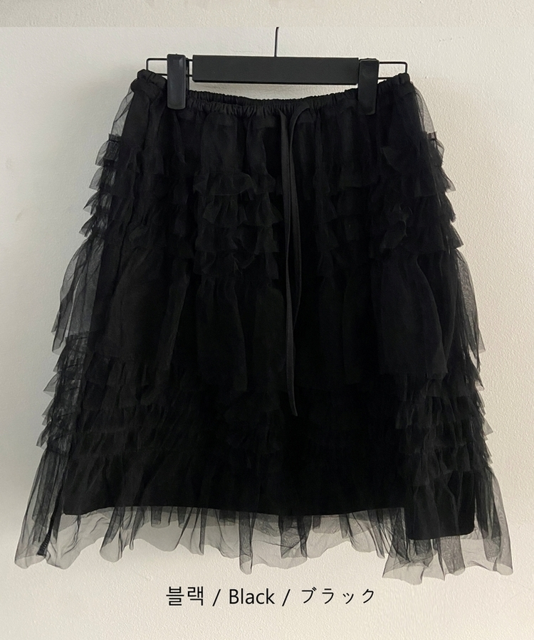 リンヌウエストバンディングシフォンティアードフリルレースミディスカート2colorレイヤードスカート