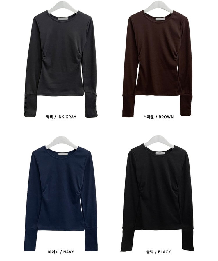 소매버튼옆셔링슬림라인긴팔티셔츠