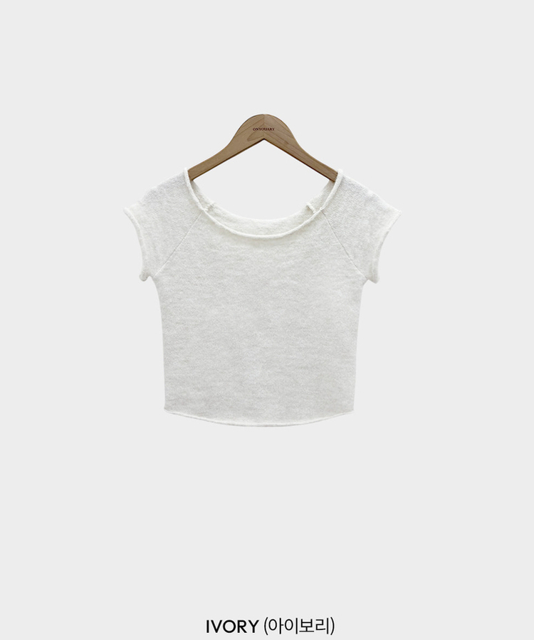 로맨스 롤링 입술넥 원숄더 반팔 니트