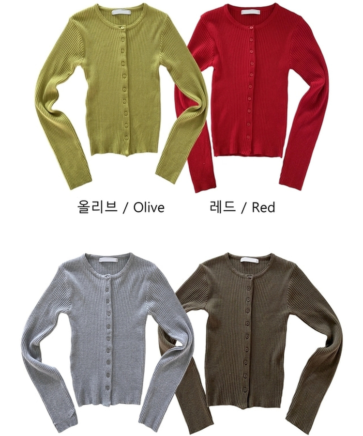 ラウンドスリムニットカーディガン(10color)