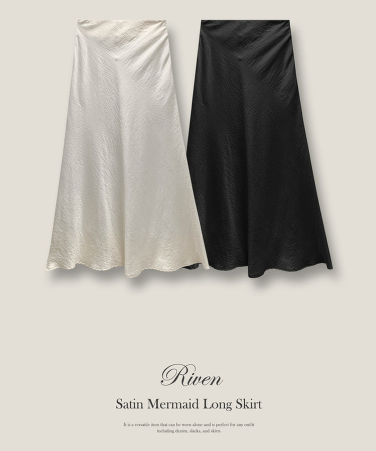マーメイドロングスカート