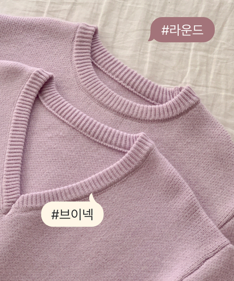 （ラウンドネック＆Vネック／好みに合わせて／9色展開／厚手でふんわり♥）2タイプ 長袖ニットトップス