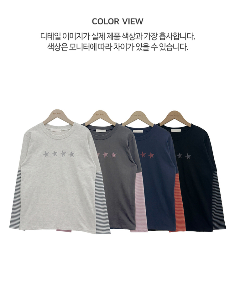 レイヤードスタープリント長袖Tシャツ