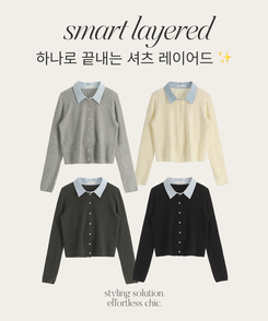 レイヤード風長袖ニットカーディガン