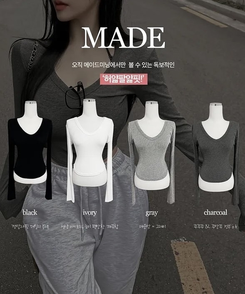 잘록허리 롱기장 롱슬리브 골반기장 브이넥 여리소매 긴팔 티