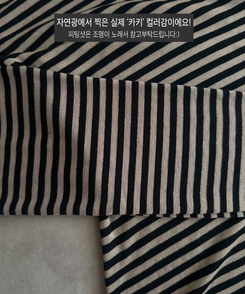 ボーダーUネック長袖Tシャツ