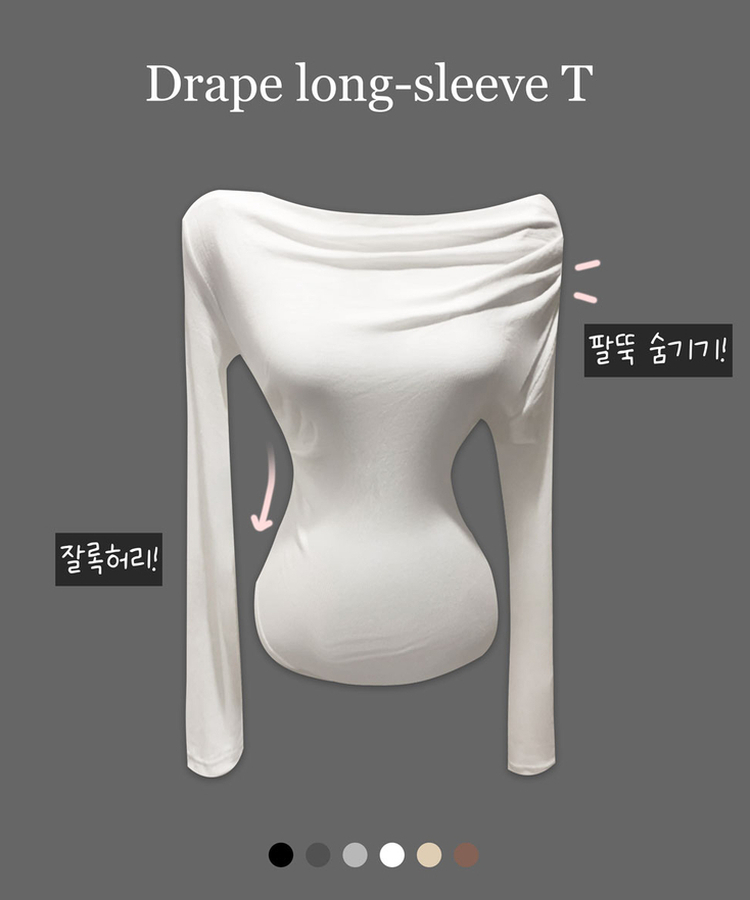 ワンオフドレープシアリング長袖Tシャツ(6color)