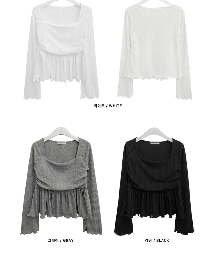 물결골지프릴스퀘어셔링긴팔티셔츠