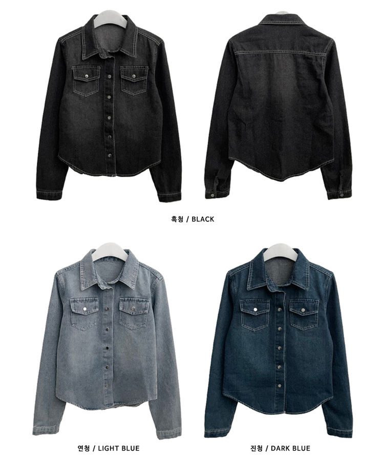 루틴워싱데님투포켓버튼잘록핏세미크롭청셔츠남방