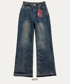 【丈別】セミフレアブーツカットデニムパンツ