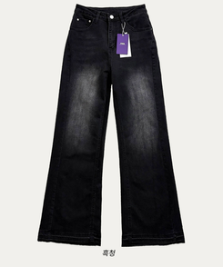 【丈別】セミフレアブーツカットデニムパンツ