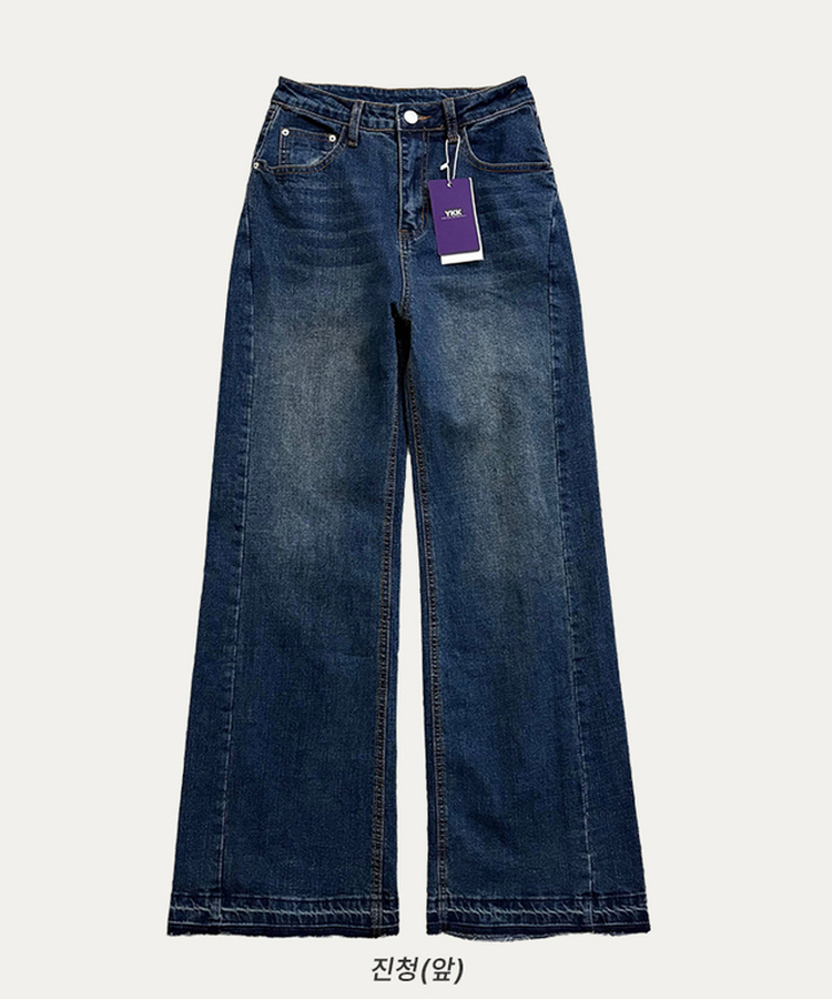 【丈別】セミフレアブーツカットデニムパンツ