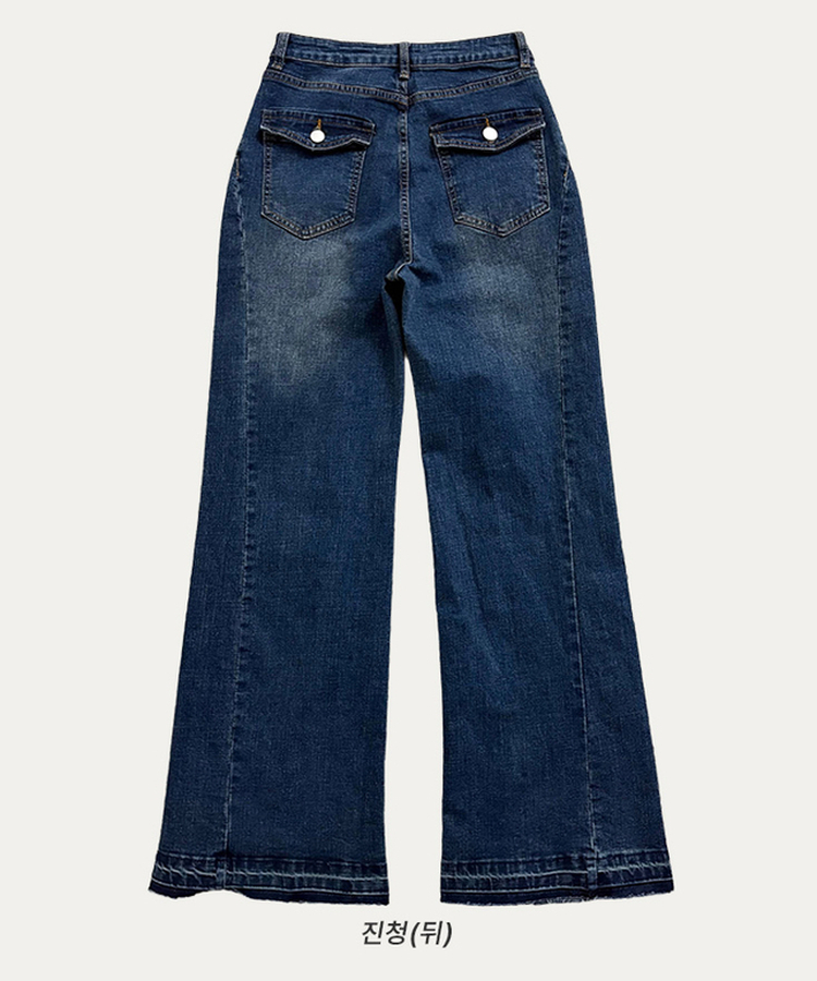 【丈別】セミフレアブーツカットデニムパンツ