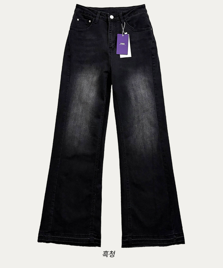 【丈別】セミフレアブーツカットデニムパンツ