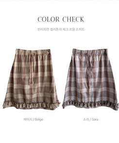 バンドチェックフリルミディスカート