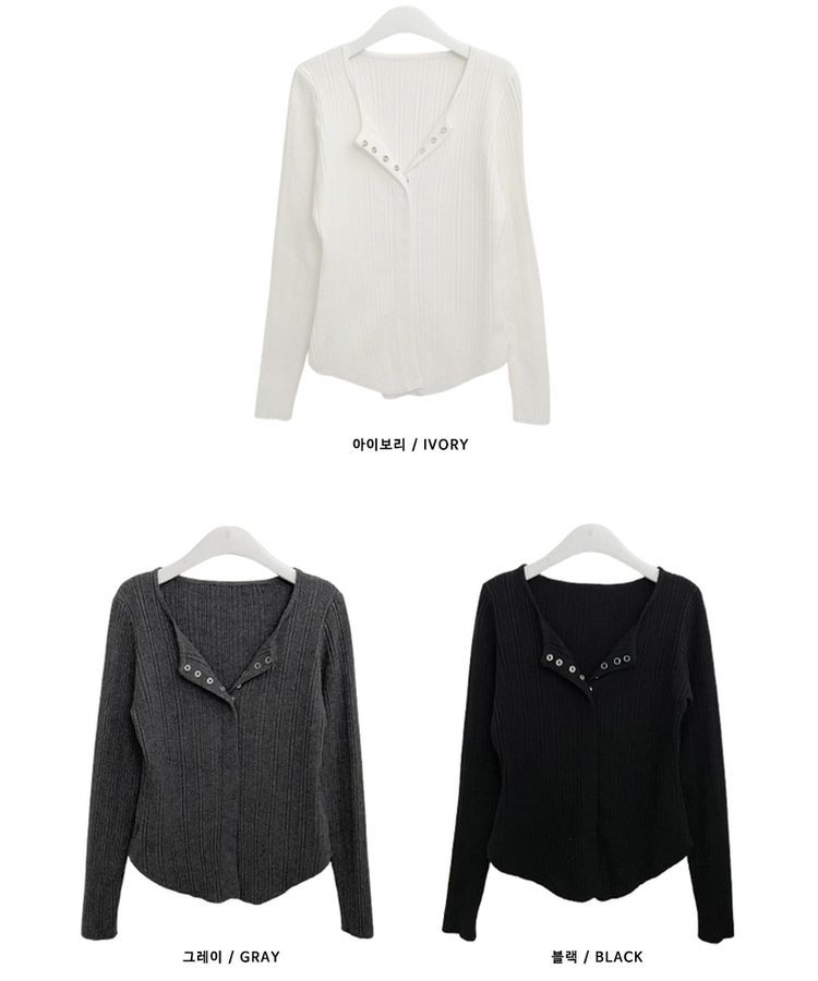 ボタンルーズスリムニットカーディガン