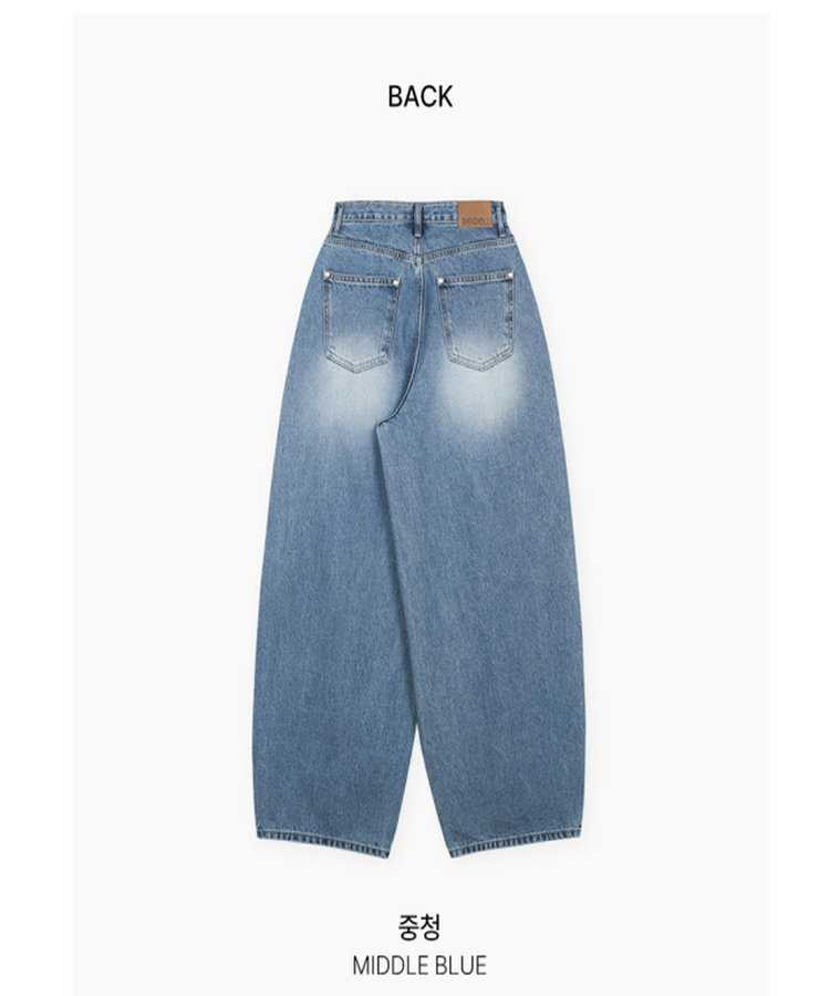 【丈別】バルーンワイドデニムパンツ