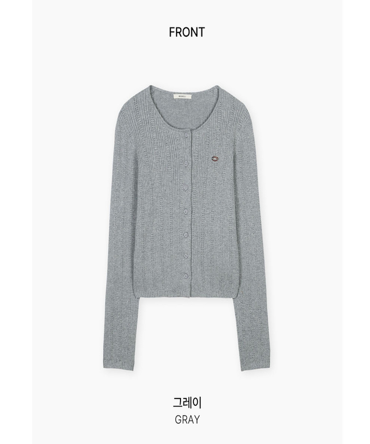 パンチングカーディガン