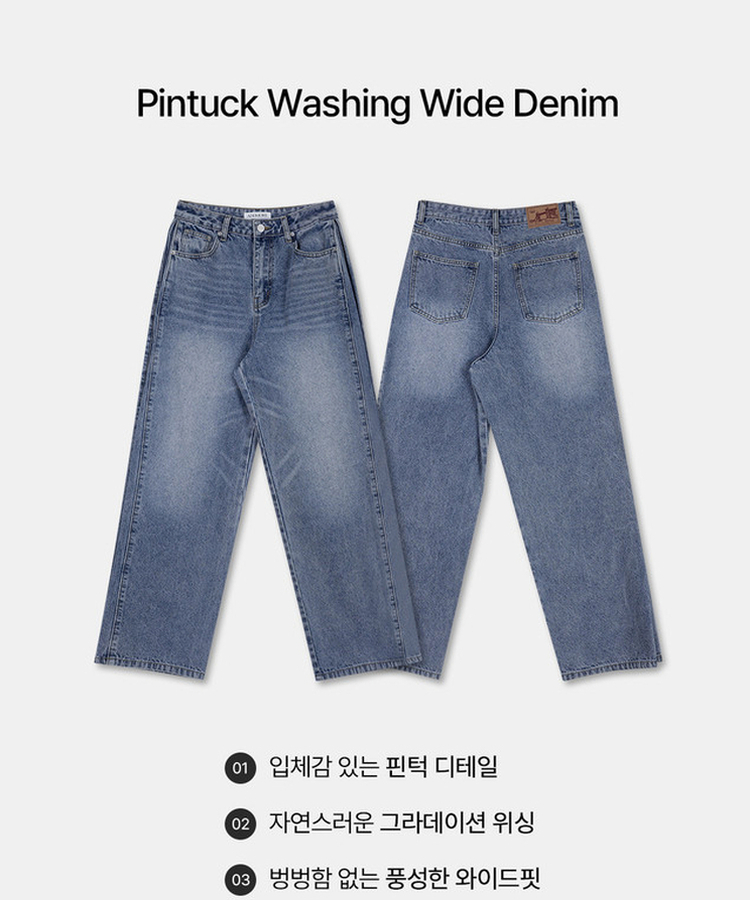 サイドピンテックワイドデニムパンツ