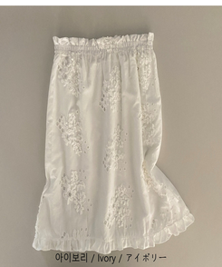 パンチングレースフラワー刺繍フリルミディスカート