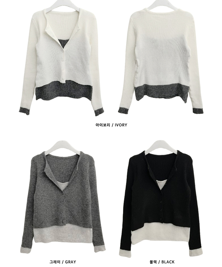 バイカラーレイヤードニットカーディガン