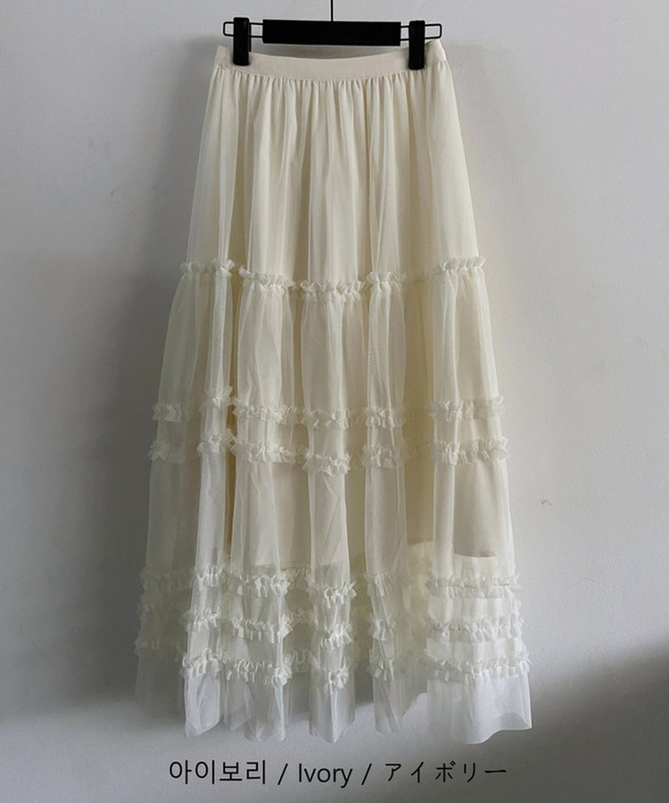 シースルーフリルレースロングスカート