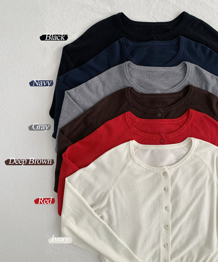 하릴 라운드넥 말라핏 베이직 긴팔 니트 가디건