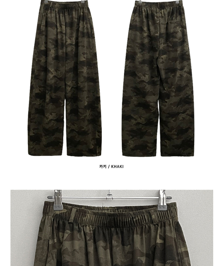 カモパターンスリットワイドバンドパンツ
