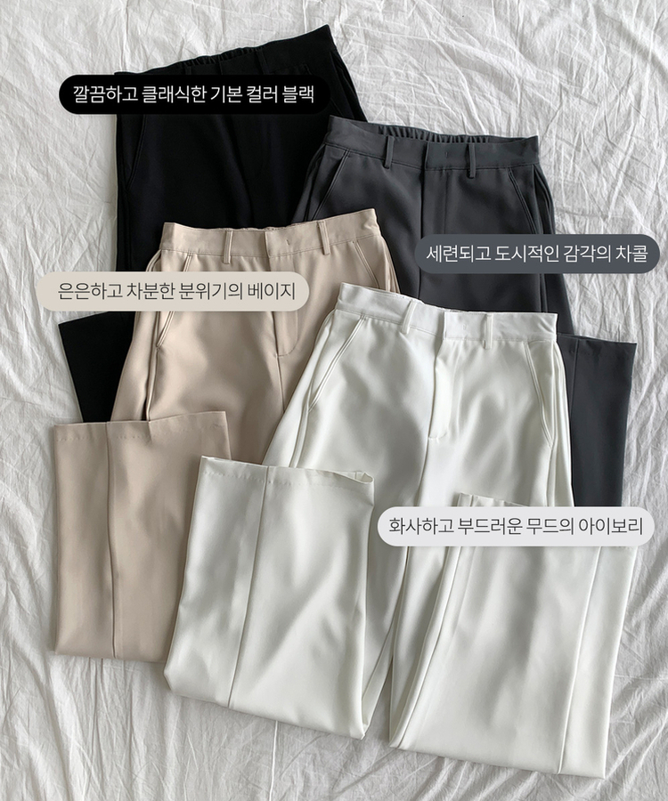 【丈別】ピンタックカットワイドスラックス