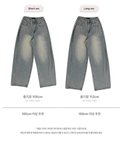 【丈別】サイドピンテックワイドデニムパンツ(5color)