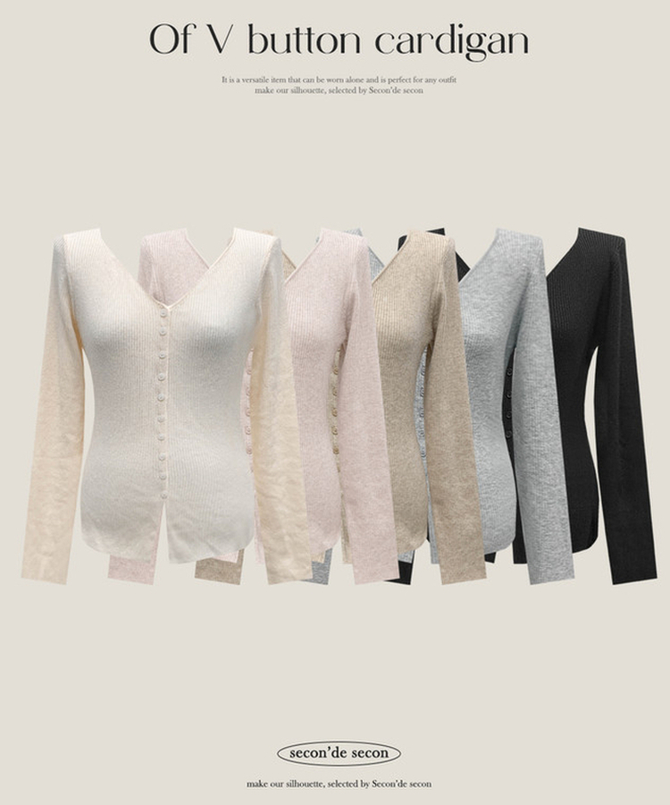 Vボタンカーディガン(5color)